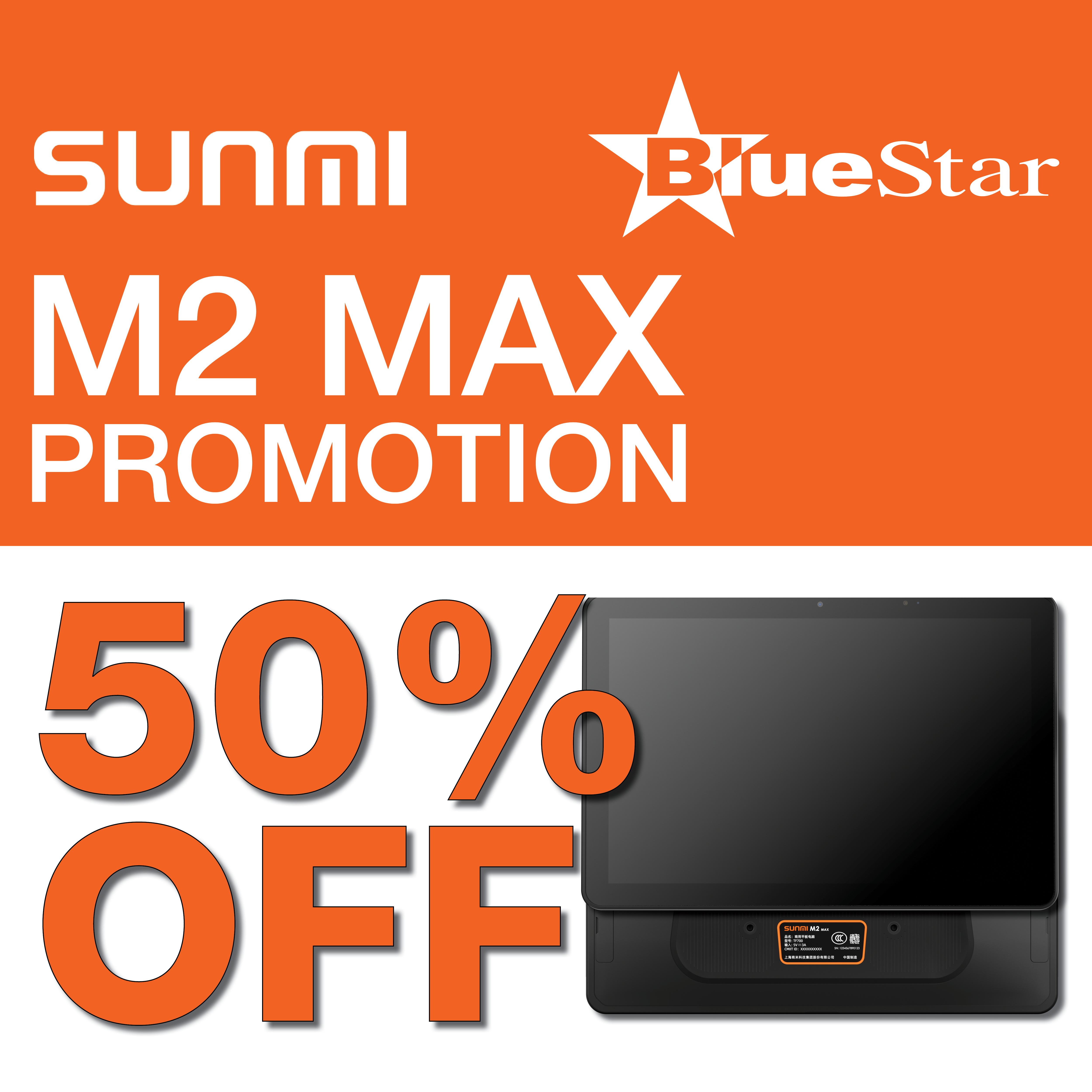 Sunmi M2 MAX Promotion